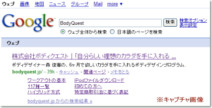 Google_bq