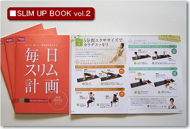 Slimup_book2