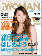 Nikkei_woman1