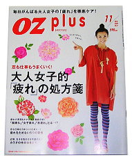 Ozplus0911