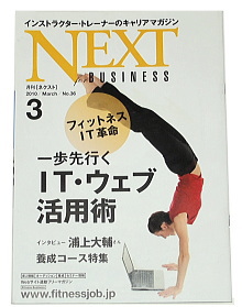 Nextb