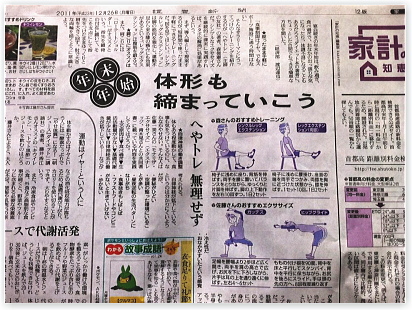 Yomiuri12