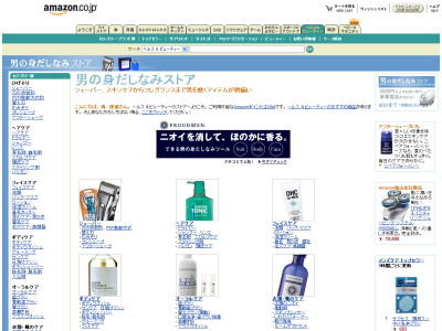 Amazon1